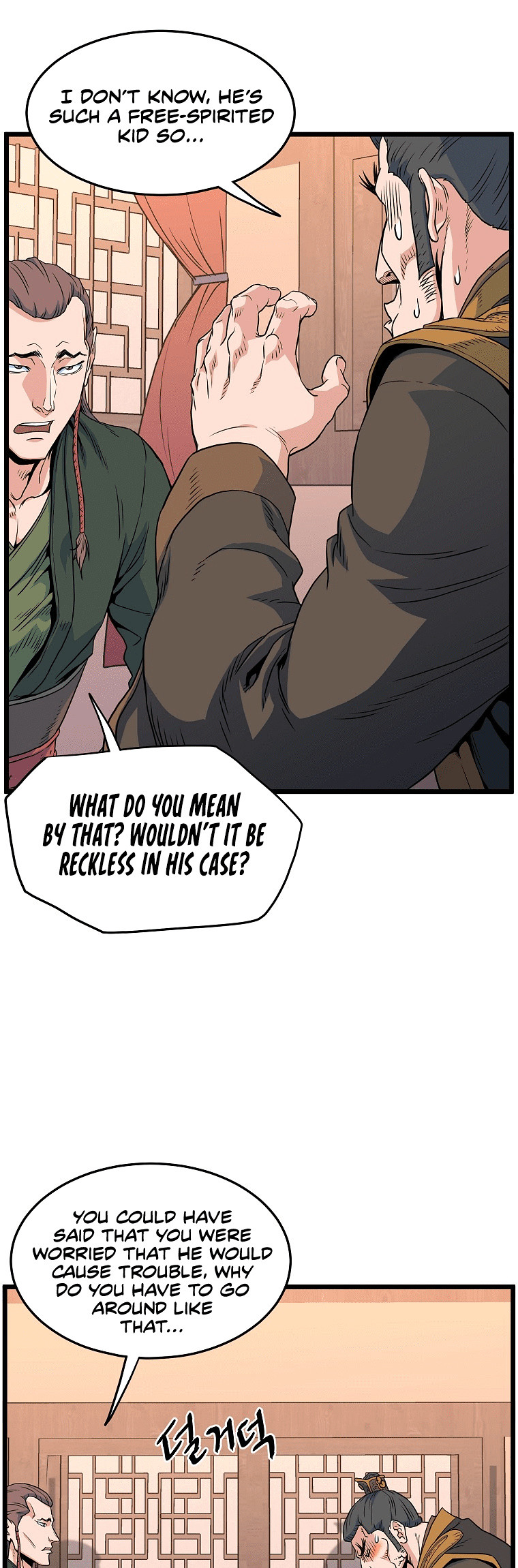 Murim Login Chapter 95 image 04